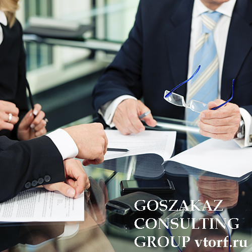 Банковская гарантия для юридических лиц от GosZakaz CG в Кемерово